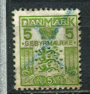 Дания - 1934 - Герб и корона 5 О. Расчетная газетная марка - [Mi.17v] - 1 марка. Гашеная.  (LOT Go10)-T3P45