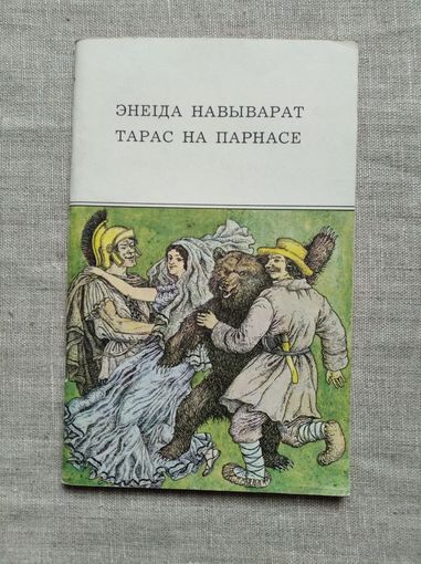 Книги с 1 рубля ! Распродажа ! Аукцион 3 дня !