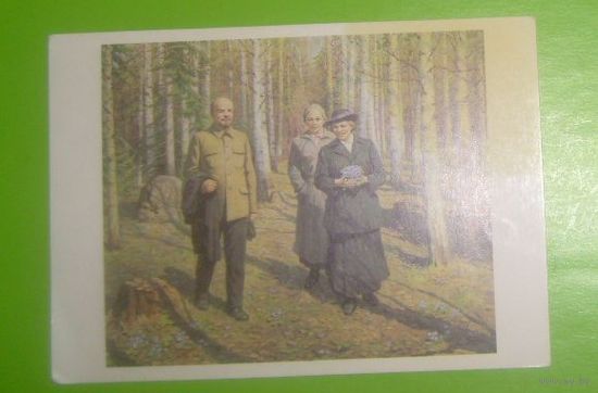 В день рождения В.И.Ленина.Худ.Сысоева.19 84г.