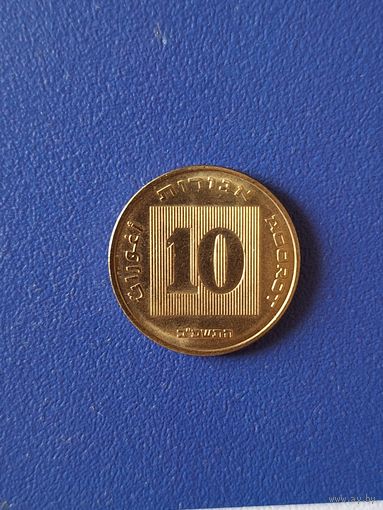 Израиль 10 агор 2022 года (новый тип)