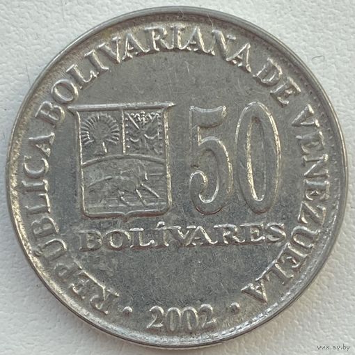 Венесуэла 50 боливаров 2002 г.
