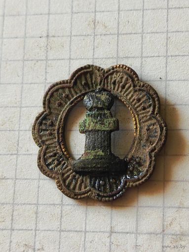 Знак (ведомственный) РИ до 1917 года