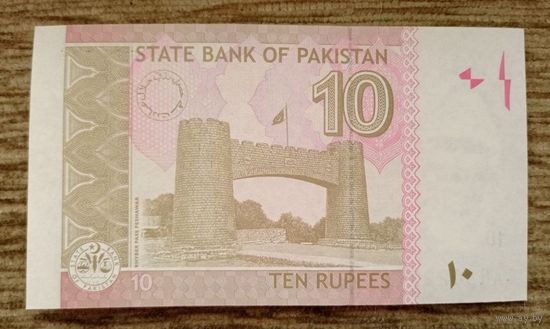 Werty71 Пакистан 10 рупий 2022 UNC банкнота