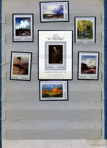 СССР, 1975, РУССКАЯ** ЖИВОПИСЬ, ВАСИЛЬЕВ ,  серия 6м + блок чистая**