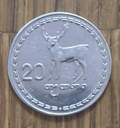 20 Тетри Грузия 1993г.