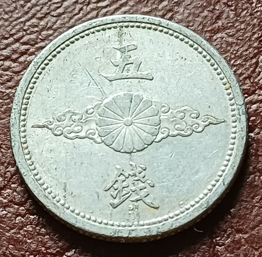 Япония 5 сенов, 1942    ( 2-2-6 )