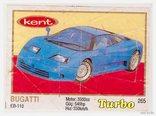 Вкладыш от жвачки Turbo kent
