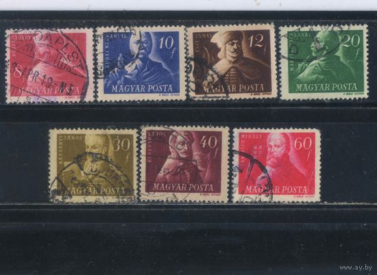 Венгрия 2-я Респ 1947 Известные венгры #971-7