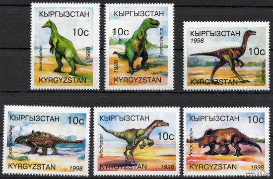 Киргизия 1998. Фауна. Динозавры. 6 марок (56)