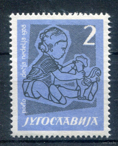 Югославия - 1958г. - неделя детей - 1 марка - полная серия, MNH [Mi ZwP 17]. Без МЦ!