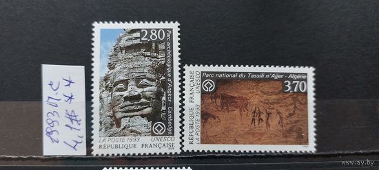 ЮНЕСКО 1993г. Полная серия. Чист**