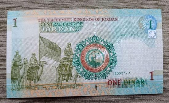 Werty71 Иордания 1 динар 2002 UNC банкнота