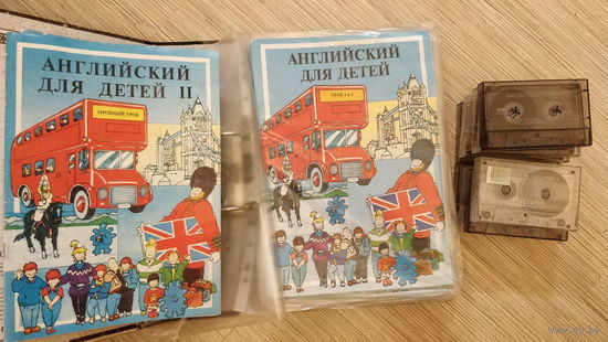''АНГЛИЙСКИЙ ЯЗЫК ДЛЯ ДЕТЕЙ'' ЕШКО, - ПОЛНЫЙ КОМПЛЕКТ