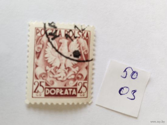 Польша  1950 допл.марка