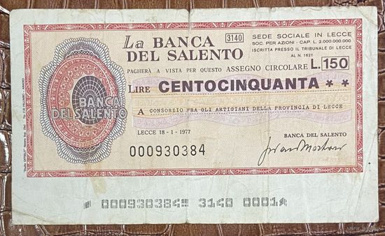 Чек номиналом 150 лир, выпущенный банком Banca del Salento 18 января 1977 год. Италия.