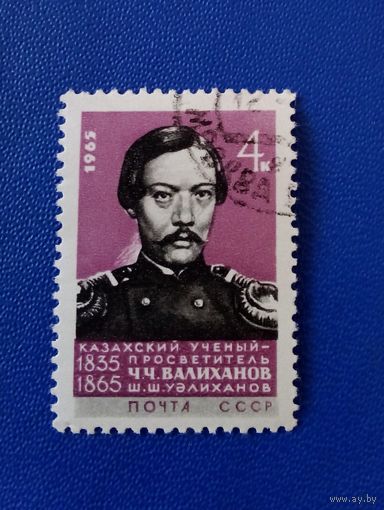 Ссср