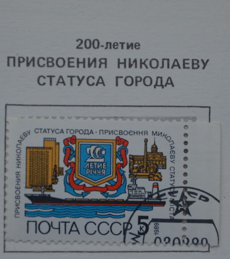 Ссср