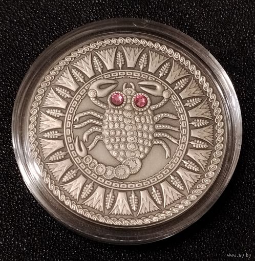 20 рублей 2009 г. Скорпион. Серия - Знаки зодиака. Серебро 0.925. С 1 рубля.