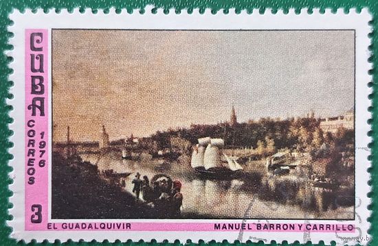 Куба 1976. Живопись. Manuel Barron y Carrillo. El Guadalquivir. Марка из серии