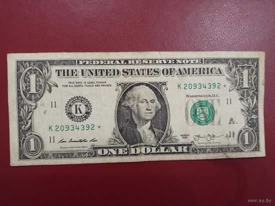 1 доллар США 2013 года со звездой (замещения)