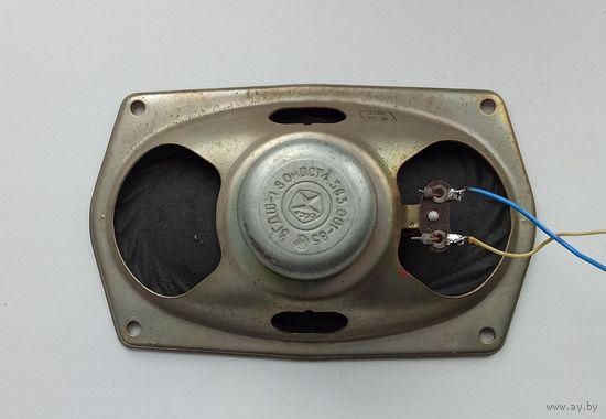 Динамик 3ГДШ-1 8Ом