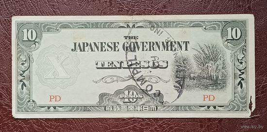 Филиппины 10 песо 1942 японская оккупация (1942-1945)