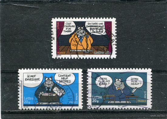 Франция. Комиксы из печатных изданий