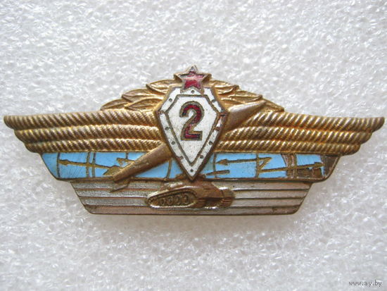 Офицерская классность 2, без заколки.