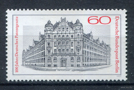 Берлин - 1977г. - 100 лет немецкому патентному закону - полная серия, MNH [Mi 550] - 1 марка