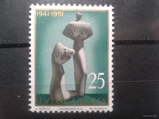 Югославия. 1961. Памятник расстрелянным в Крагуеваце