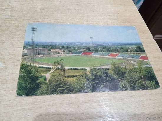 Гродно Стадион " Красное знамя" 1974г