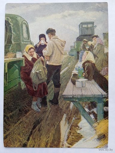 1960. соцреализм. Тимофеев. На дорогах Сибири