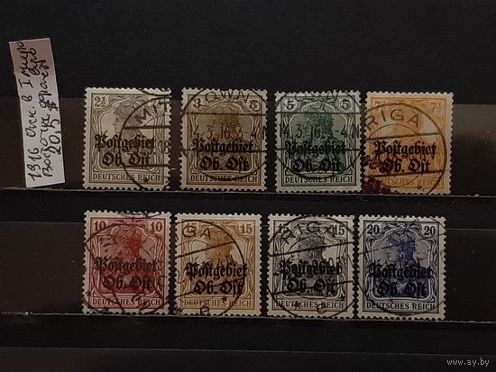 ГЕРМАНИЯ 1916г. НАДП. Гаш.