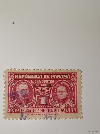 Панама  1949 "Борьба с раком". Изображение Портреты Пьера и Марии Кюри.  РЕДКОСТЬ!!!
