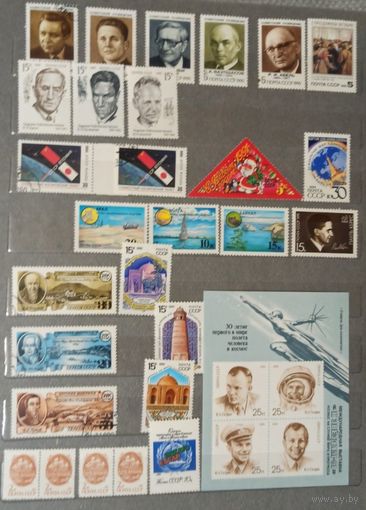 Марки СССР распродажа без МЦ. Смотрите все мои лоты.