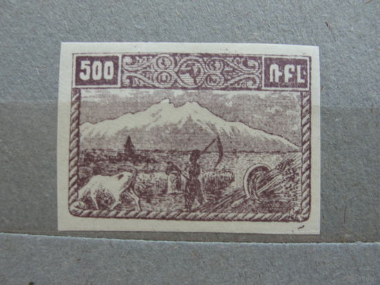 Продажа коллекции с 1 рубля! Чистые почтовые марки Армянской ССР 1921г.