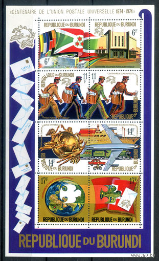 Бурунди - 1974г. - 100 лет ВПС - 1 блок - полная серия, MNH [Mi bl. 79 A]. #3-Bu-Z-2-31