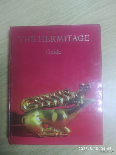 THE HERMITAGE. ROOM-TO-ROOM GUIDE. Эрмитаж.