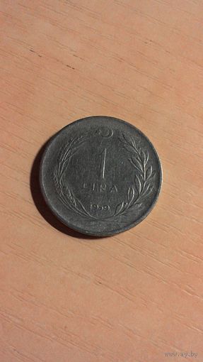 Турция, 1 лира 1959.