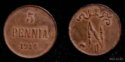 Финляндия в составе России, 5 пенни 1916 г. Вензель Николая II