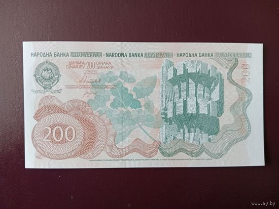 Югославия 200 динаров 1990 UNC