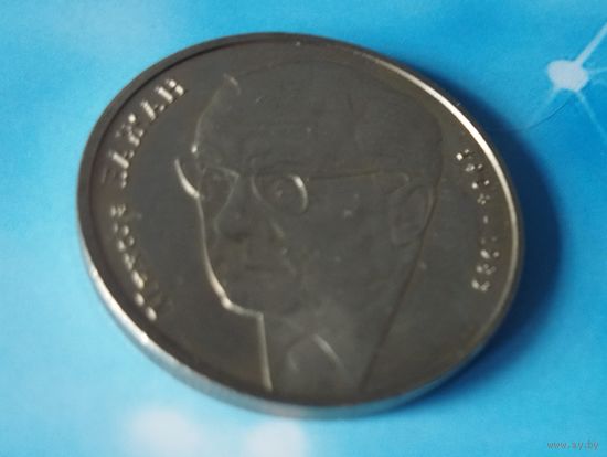 Украина 2 гривны, 2004 100 лет со дня рождения Николая Платоновича Бажана.