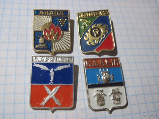 Города, 4 значка/26 с рубля!