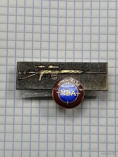 Знак "Снайпер МВД". Тяж мет. Эмаль. Закрутка