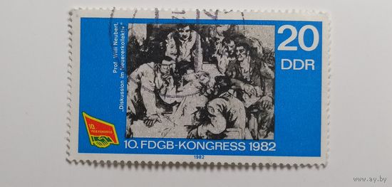 ГДР 1982. Конгресс профсоюзов
