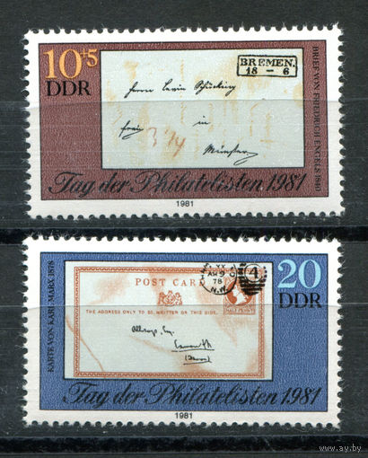 ГДР - 1981г. - День филателиста - полная серия, MNH [Mi 2646-2647] - 2 марки