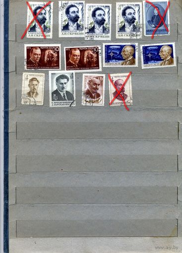 СССР, 1972, ЖИВОПИСЬ, сборка 10м по 10 коп шт