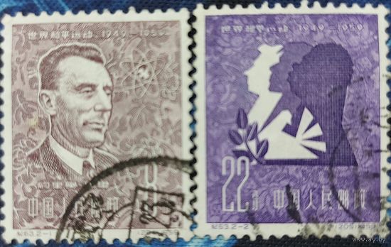 Китай 1959 10-я годовщина движения за мир