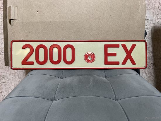 RRR АВТОМОБИЛЬНЫЙ НОМЕР ПОГОНЯ ЭЛИТНЫЙ ЛЮКС НОВЫЕ Распродажа Коллекции !!! . Экспресс  Аукцион  с рубля без МПЦ и прочего 3 ДНЯ  .Много лотов в продаже .