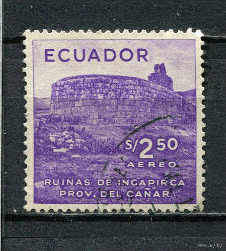 Эквадор - 1955/1957 - Руины крепости Ингапирка 2,50S. Авимарка - [Mi.904] - 1 марка. Гашеная.  (LOT Fx47)-T10P52